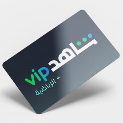اشتراك شاهد الرياضي شهر ( ملف خاص )